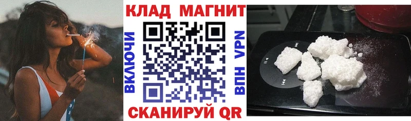 Где можно купить наркотики Пятигорск Гашиш  APVP  Мефедрон  Каннабис 