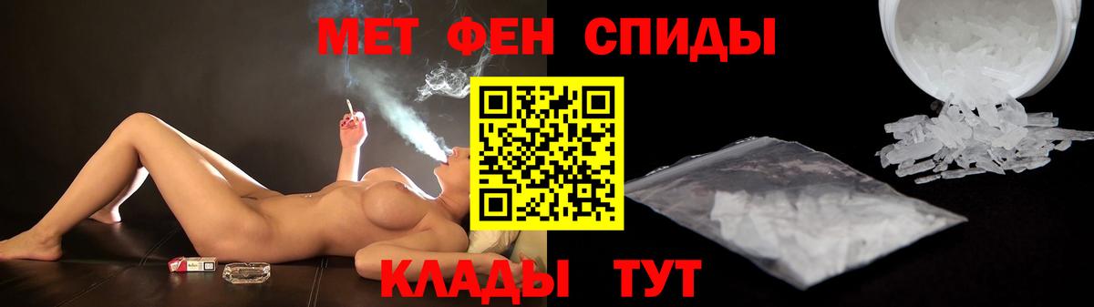 Amphetamine 97% Пятигорск