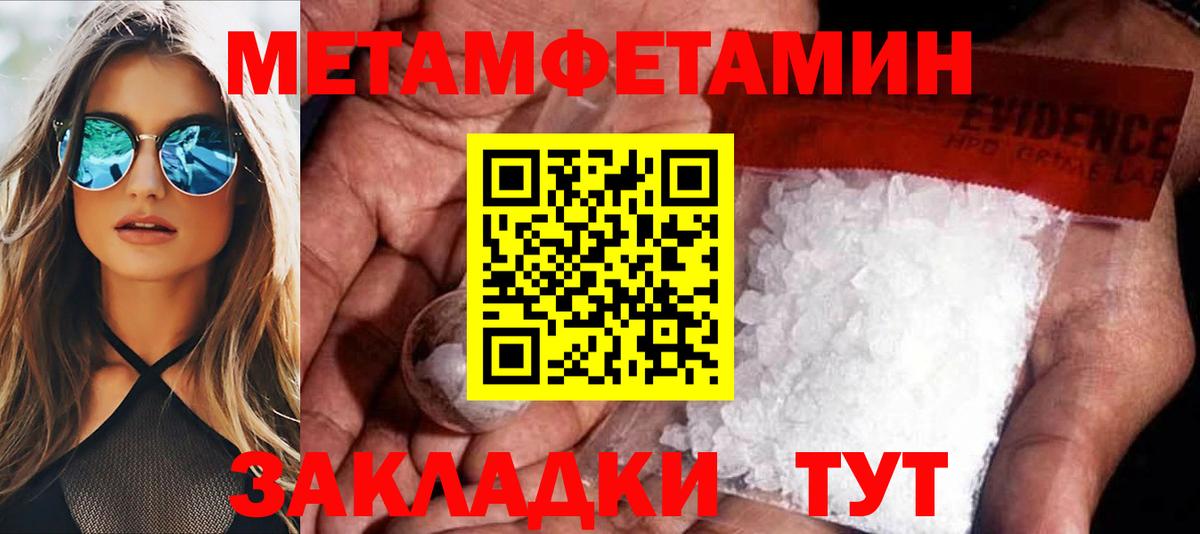 АМФ 97%  Вход с VPN  Amphetamine  Пятигорск 