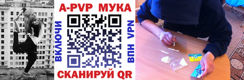 гидра как войти  Пятигорск  A PVP Соль 