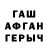 COCAIN FishScale Nadezhda Hasyanowa