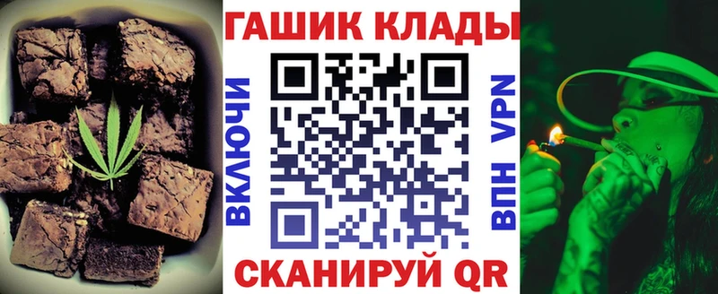 Печенье с ТГК марихуана  hydra ONION  Пятигорск 