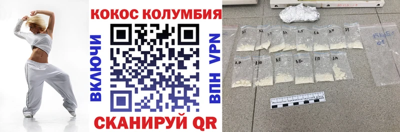 mega   Пятигорск  КОКАИН Боливия 