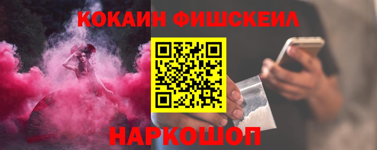 Псилоцибиновые грибы Пятигорск