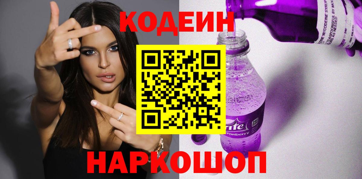МЕФ  MDMA  Конопля  Пятигорск  Ешки  Гашик  Вход с VPN 
