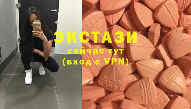 где можно купить наркотик  Пятигорск  ЭКСТАЗИ 280 MDMA 