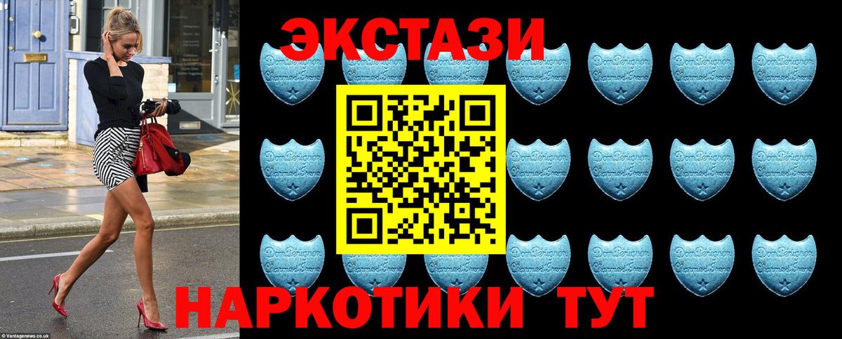 Экстази  Вход с VPN  Пятигорск  Cocaine  Меф   ГАШ  Каннабис 