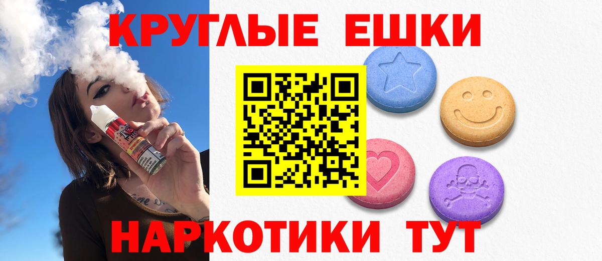 Кокаин Пятигорск