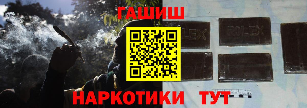 ГАШИШ ice o lator  магазин  наркотиков  Гашиш Ice-O-Lator  Пятигорск  Гашиш 