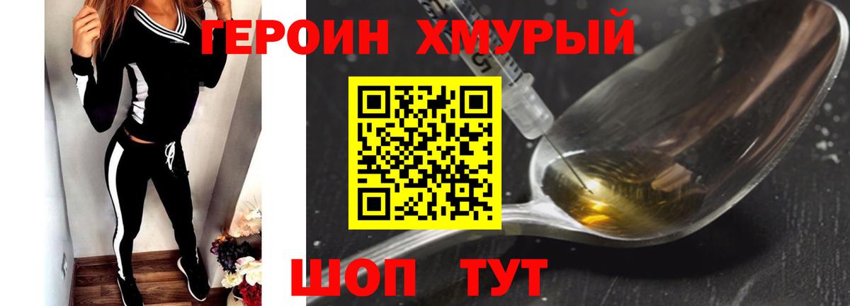 Конопля Пятигорск