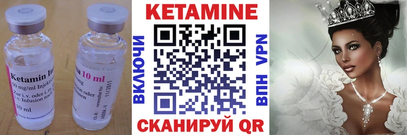 КЕТАМИН ketamine  Пятигорск 