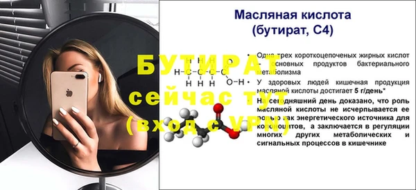 соль курить ск Чекалин