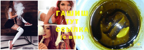 марки nbome Чегем