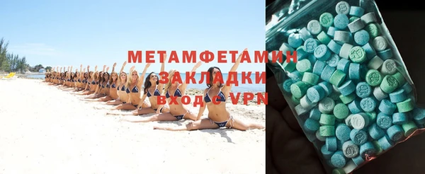 соль курить ск Чекалин