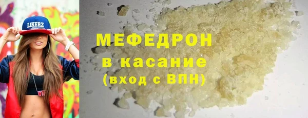 соль курить ск Чекалин