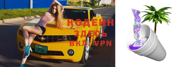 марки nbome Чегем