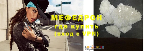 соль курить ск Чекалин