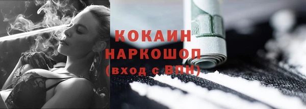 соль курить ск Чекалин
