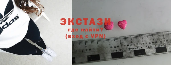 марки lsd Чердынь