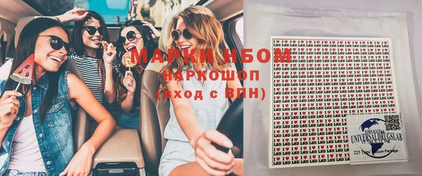 марки lsd Чердынь