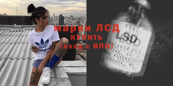 соль курить ск Чекалин