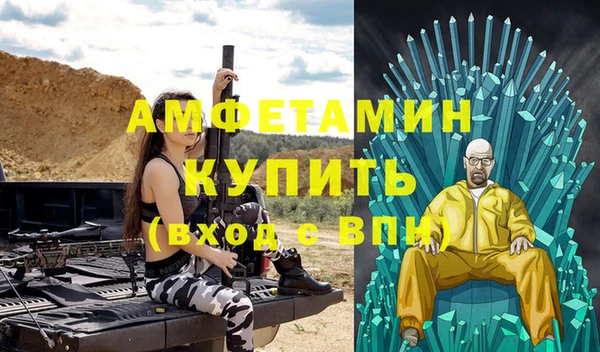 марки nbome Чегем