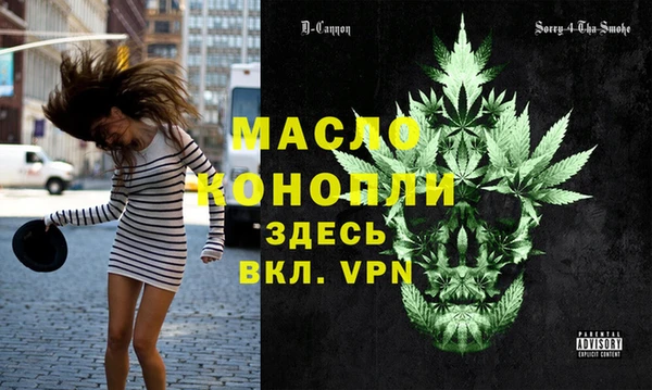 марки nbome Чегем