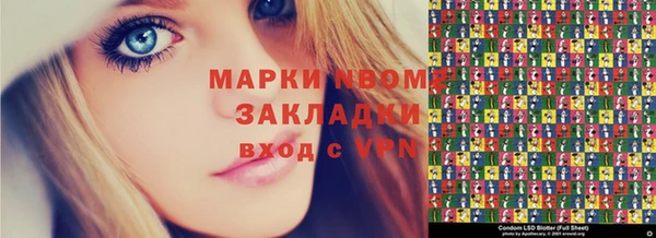 марки nbome Чегем