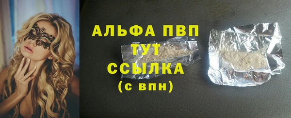 марки lsd Чердынь