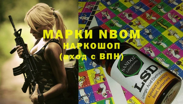 соль курить ск Чекалин