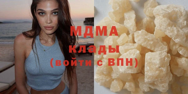 соль курить ск Чекалин