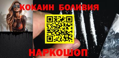 COCAINE Изобильный