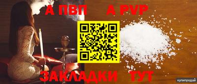 MESCALINE Апрелевка