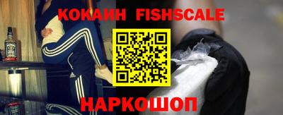 COCAINE Изобильный