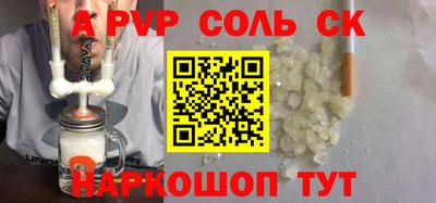 a pvp Бугуруслан