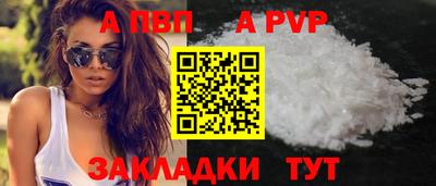 мефедрон Ирбит