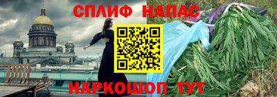 мефедрон Ирбит