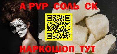скорость Ипатово