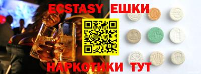 мефедрон Ирбит
