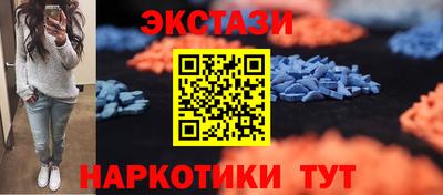 скорость Ипатово