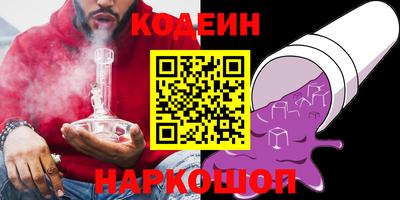 скорость Ипатово
