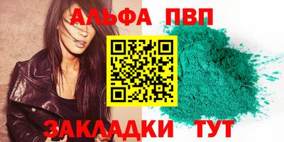 скорость Ипатово