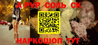 гидропоника Аргун