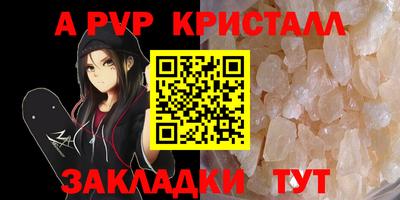 мефедрон Ирбит