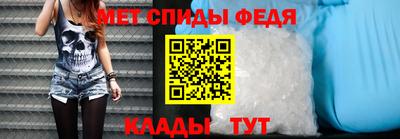 скорость Ипатово