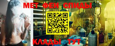 мефедрон Ирбит