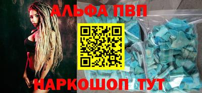 скорость Ипатово