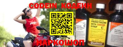 мефедрон Ирбит