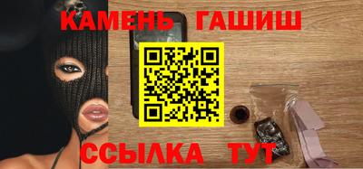 индика Апшеронск