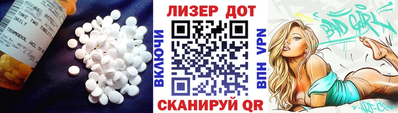ЛСД экстази кислота  Пятигорск 
